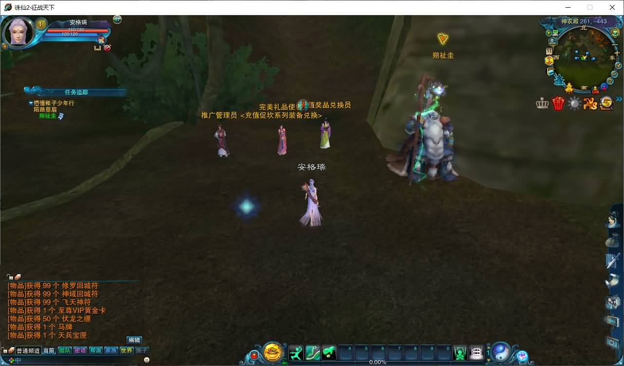 3DMMORPG端游【诛仙1345星座地宫12职业】最新整理单机一键即玩镜像端+Linux手工服务端+GM工具+网页注册+PC客户端+详细搭建教程