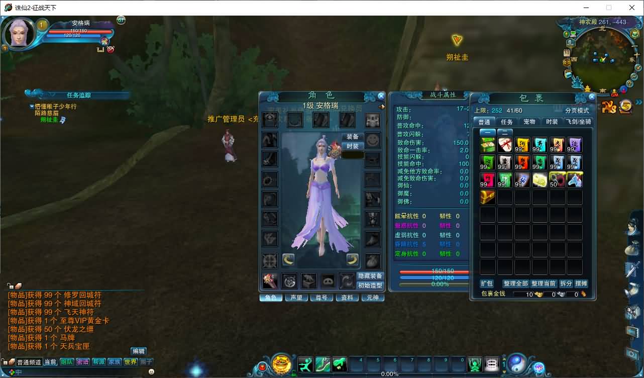 3DMMORPG端游【诛仙1345星座地宫12职业】最新整理单机一键即玩镜像端+Linux手工服务端+GM工具+网页注册+PC客户端+详细搭建教程