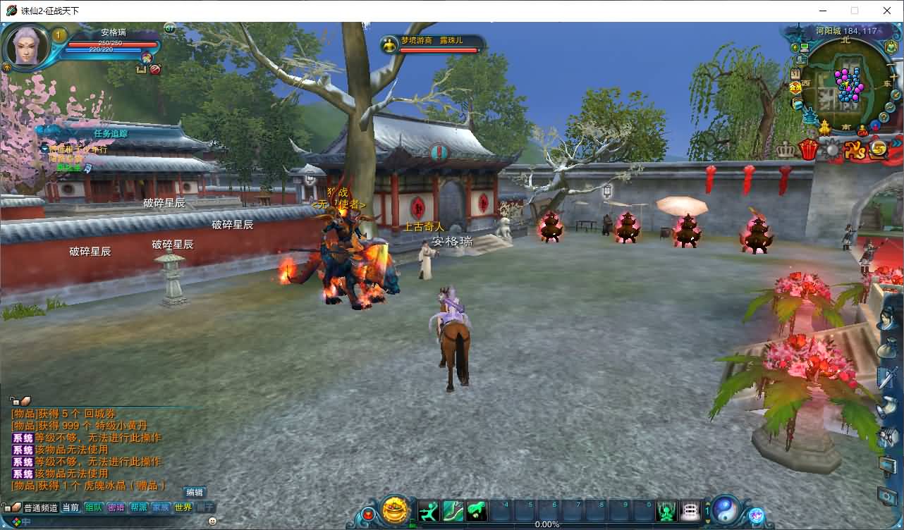 3DMMORPG端游【诛仙1345星座地宫12职业】最新整理单机一键即玩镜像端+Linux手工服务端+GM工具+网页注册+PC客户端+详细搭建教程