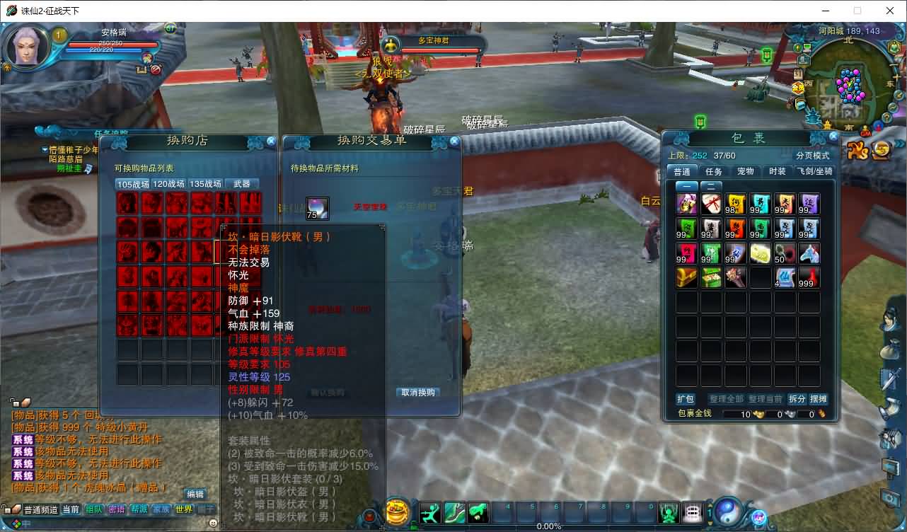 3DMMORPG端游【诛仙1345星座地宫12职业】最新整理单机一键即玩镜像端+Linux手工服务端+GM工具+网页注册+PC客户端+详细搭建教程