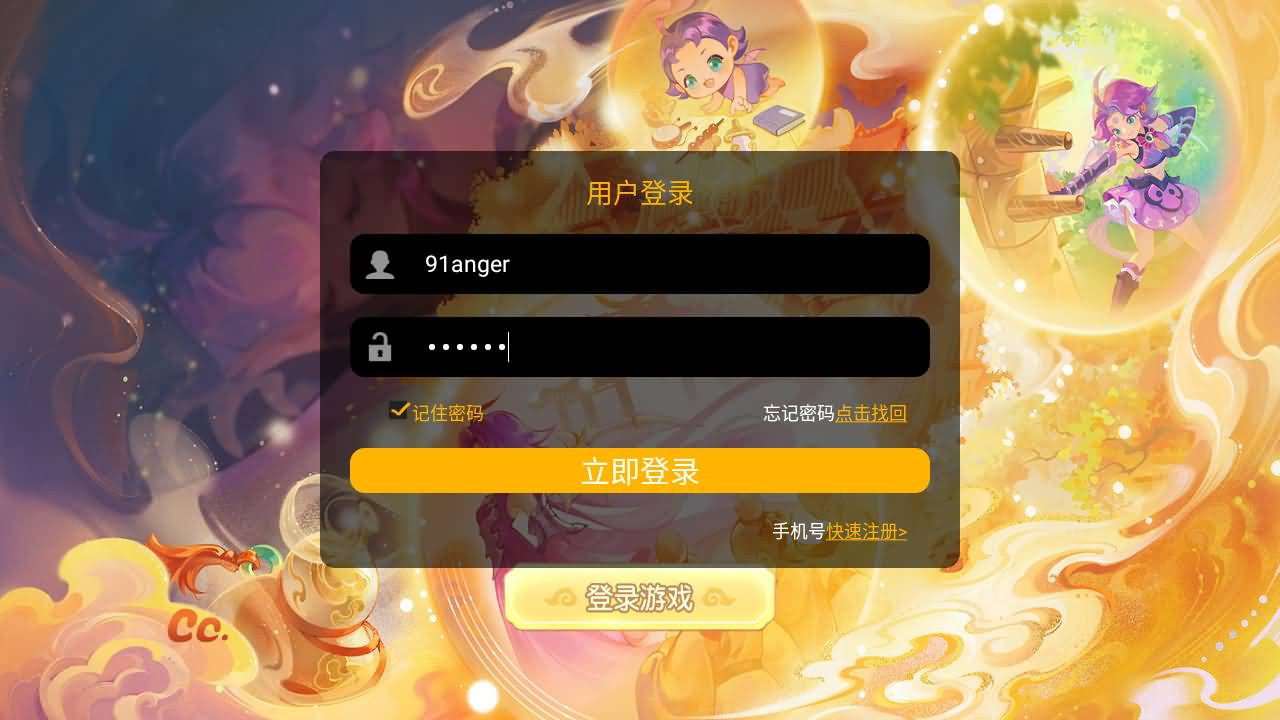 MT3换皮MH【龙啸西游尊享挂机版】最新整理单机一键即玩镜像端+Linux手工服务端+安卓苹果双端+GM后台+详细搭建教程+全套源码