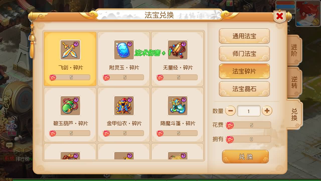 MT3换皮MH【龙啸西游尊享挂机版】最新整理单机一键即玩镜像端+Linux手工服务端+安卓苹果双端+GM后台+详细搭建教程+全套源码