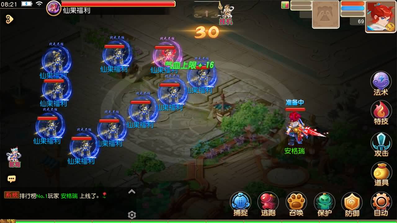 MT3换皮MH【龙啸西游尊享挂机版】最新整理单机一键即玩镜像端+Linux手工服务端+安卓苹果双端+GM后台+详细搭建教程+全套源码