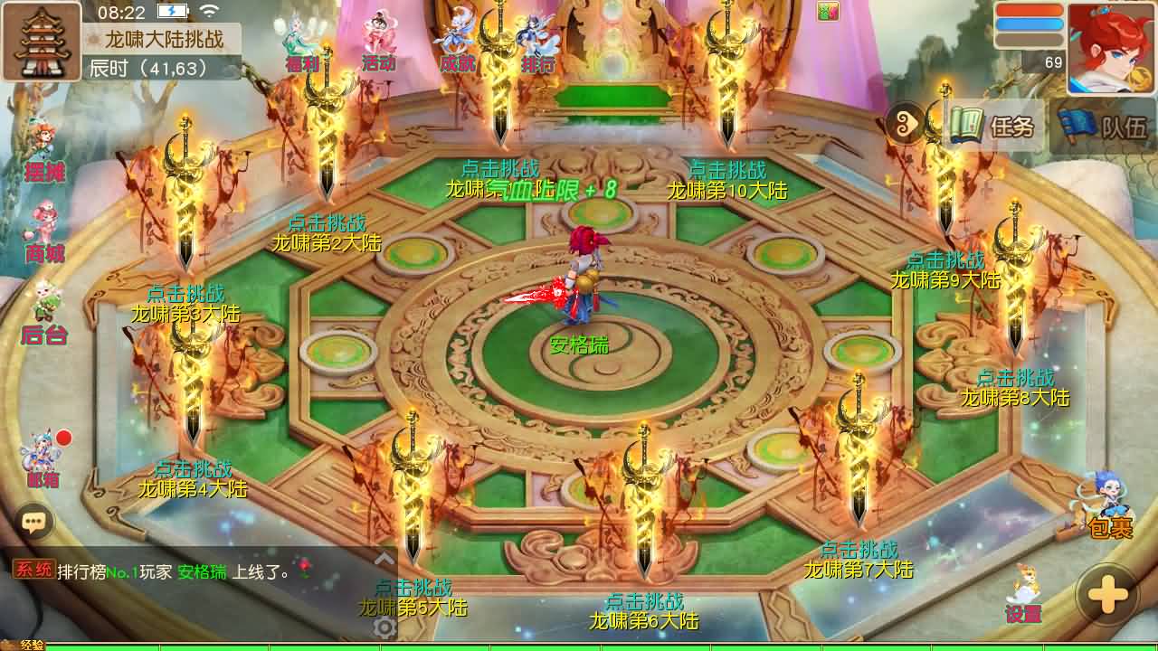 MT3换皮MH【龙啸西游尊享挂机版】最新整理单机一键即玩镜像端+Linux手工服务端+安卓苹果双端+GM后台+详细搭建教程+全套源码