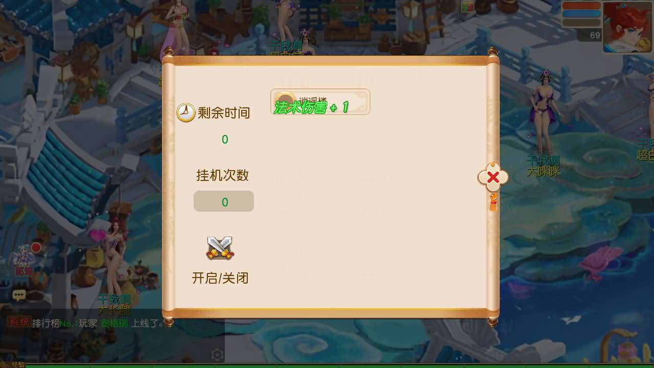 MT3换皮MH【龙啸西游尊享挂机版】最新整理单机一键即玩镜像端+Linux手工服务端+安卓苹果双端+GM后台+详细搭建教程+全套源码