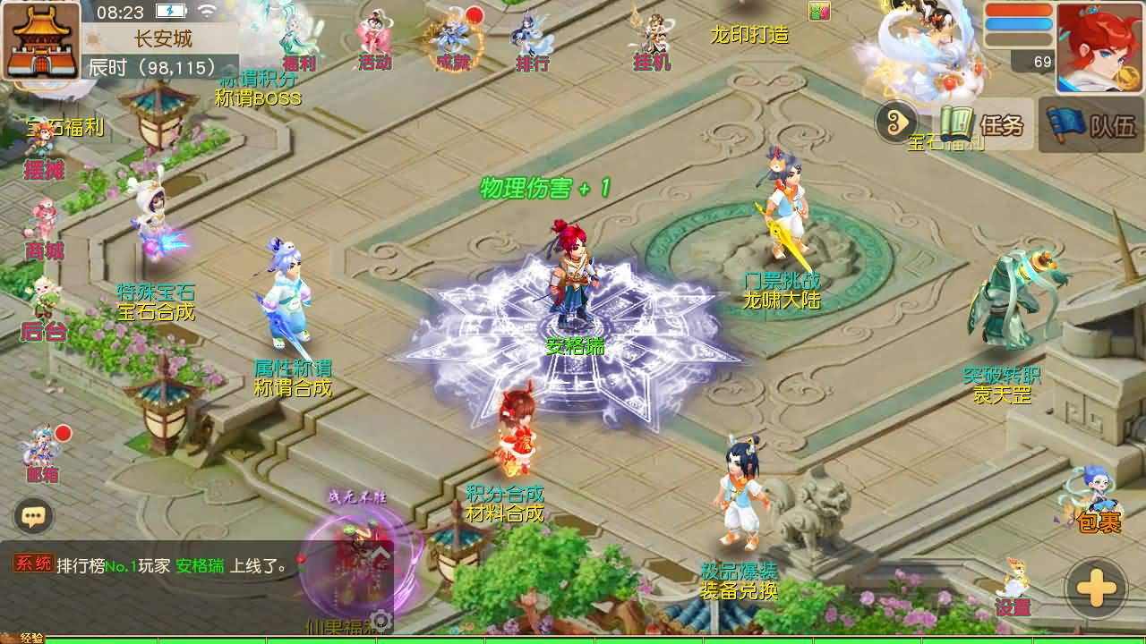 MT3换皮MH【龙啸西游尊享挂机版】最新整理单机一键即玩镜像端+Linux手工服务端+安卓苹果双端+GM后台+详细搭建教程+全套源码