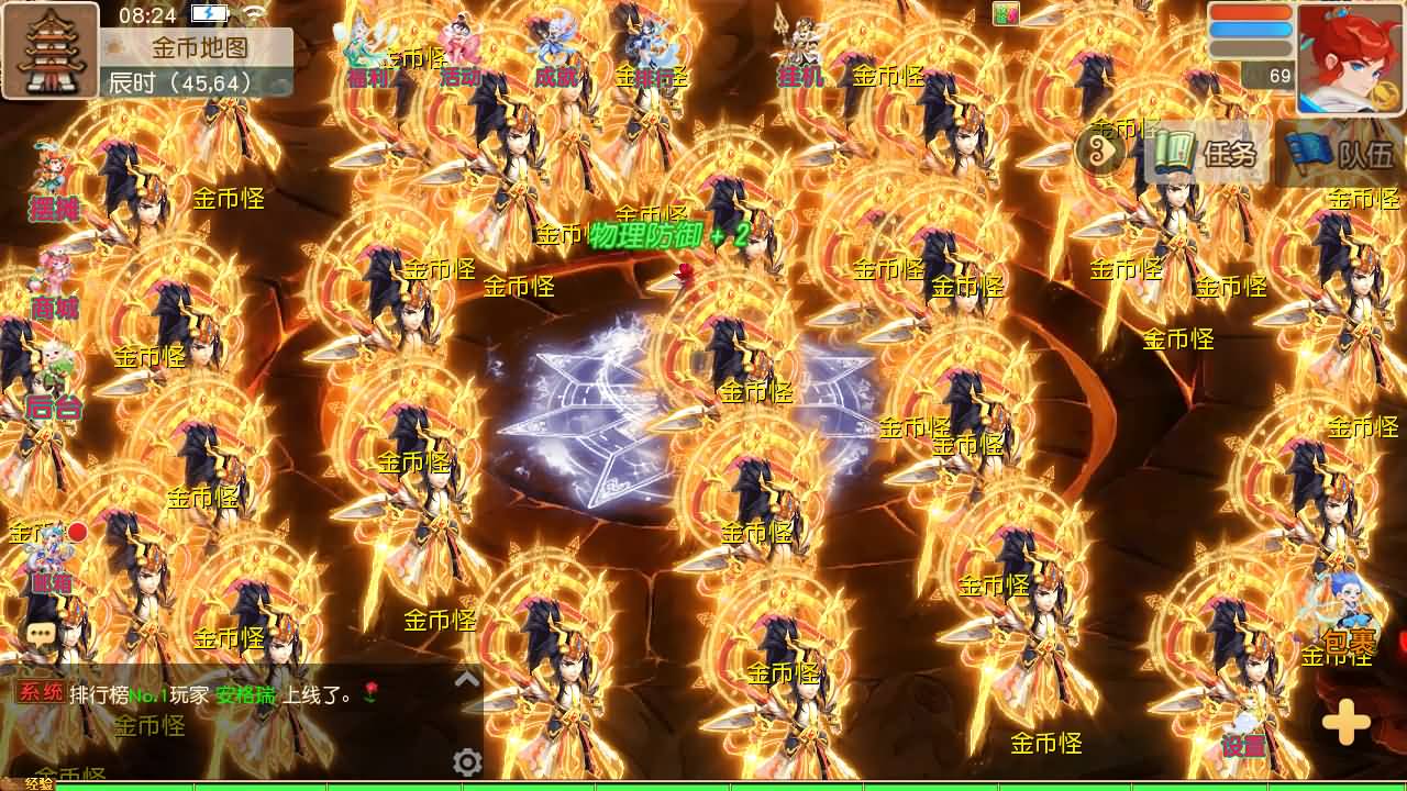 MT3换皮MH【龙啸西游尊享挂机版】最新整理单机一键即玩镜像端+Linux手工服务端+安卓苹果双端+GM后台+详细搭建教程+全套源码