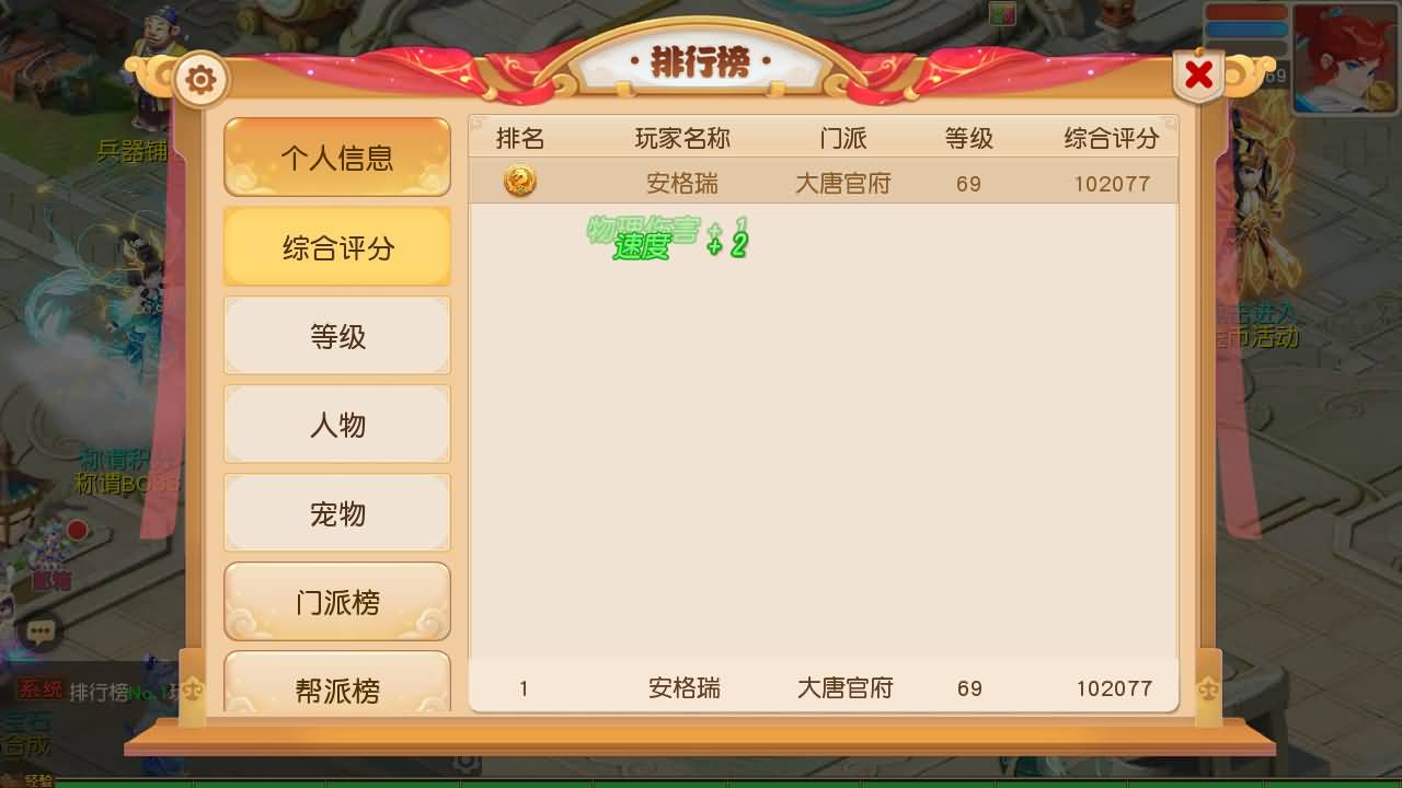 MT3换皮MH【龙啸西游尊享挂机版】最新整理单机一键即玩镜像端+Linux手工服务端+安卓苹果双端+GM后台+详细搭建教程+全套源码