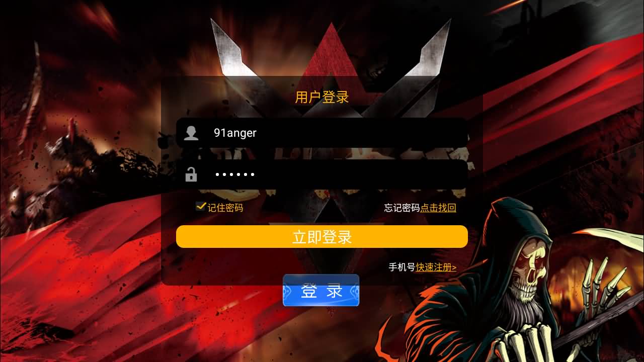 MT3换皮MH【逆风西游3尊享挂机版】最新整理单机一键即玩镜像端+Linux手工服务端+安卓+GM后台+详细搭建教程