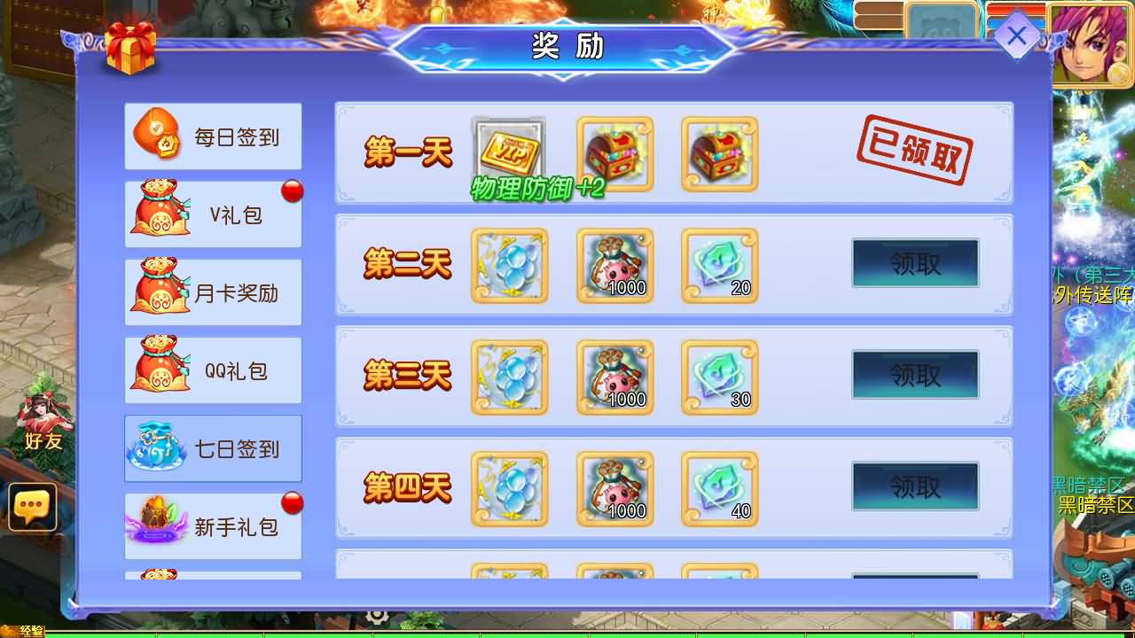 MT3换皮MH【逆风西游3尊享挂机版】最新整理单机一键即玩镜像端+Linux手工服务端+安卓+GM后台+详细搭建教程