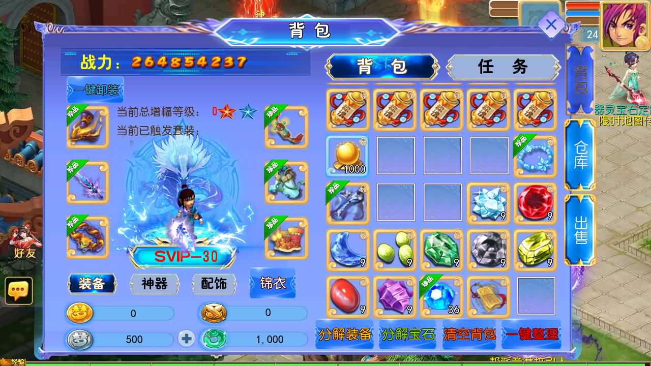 MT3换皮MH【逆风西游3尊享挂机版】最新整理单机一键即玩镜像端+Linux手工服务端+安卓+GM后台+详细搭建教程