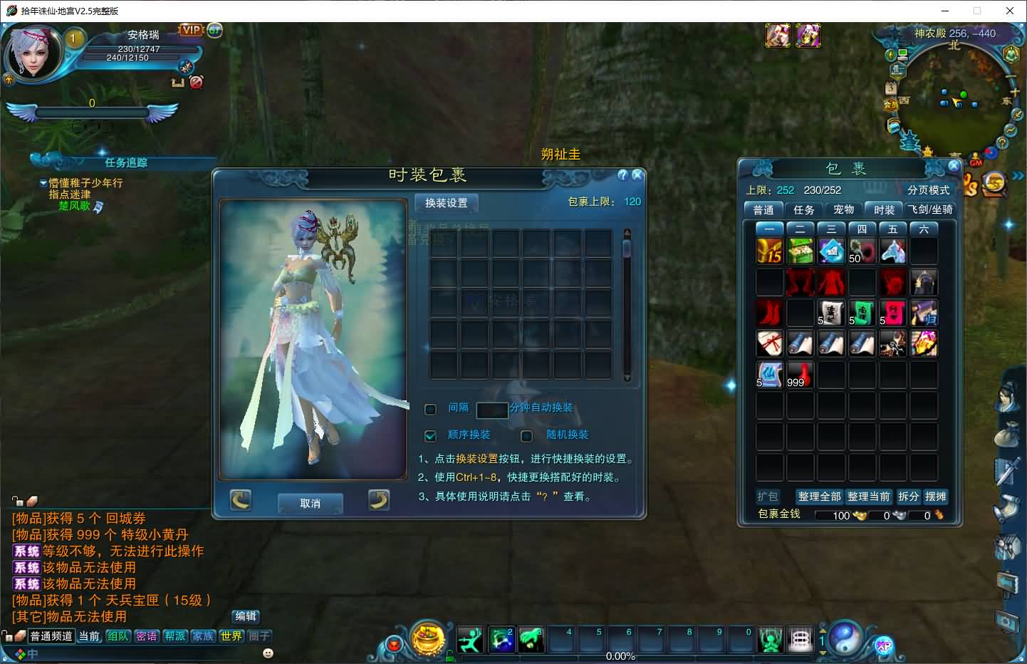 3DMMORPG端游【拾年诛仙·地宫12职业V2.5完整版】最新整理单机一键即玩镜像端+Linux手工服务端+GM工具+网页注册+PC客户端+详细搭建教程