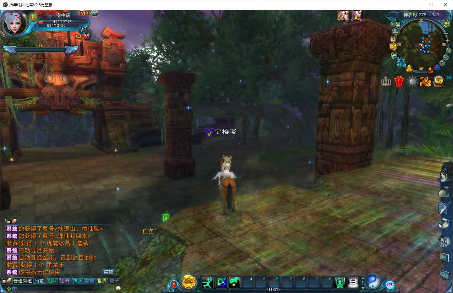 3DMMORPG端游【拾年诛仙·地宫12职业V2.5完整版】最新整理单机一键即玩镜像端+Linux手工服务端+GM工具+网页注册+PC客户端+详细搭建教程