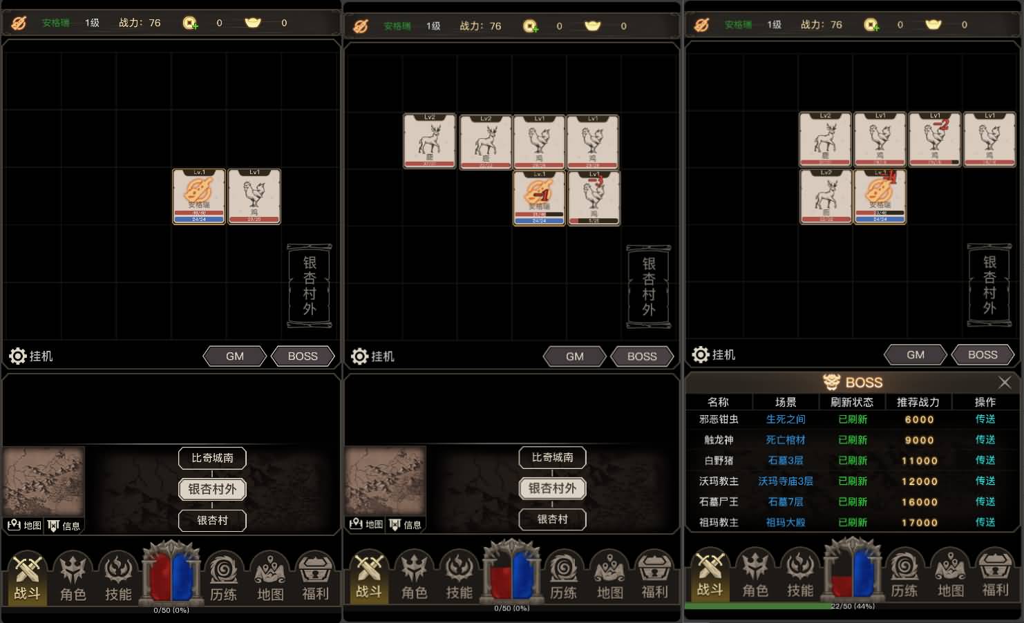 三网H5文字游戏【传奇之旅】最新整理单机一键即玩镜像端+Linux手工服务端+内置GM+详细搭建教程