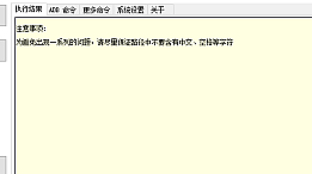 ApkTool典藏版