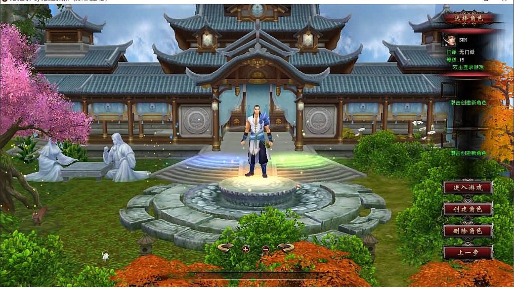 经典武侠端游【天龙八部之凤凰绝学】最新整理单机一键即玩镜像端+Linux手工服务端+PC客户端+GM工具+详细搭建教程