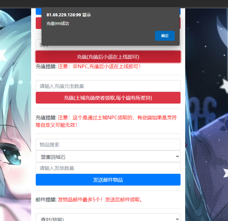 2022/8/31战神引擎传奇手游【鸿蒙冰雪单职业免授权版】最新整理Win半手工服务端+充值后台内置视频教程 8 2022083017422127