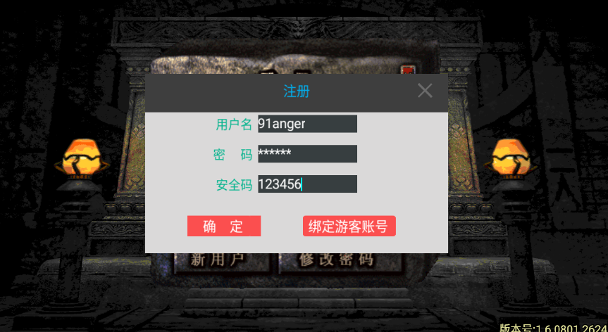 2022/8/31战神引擎传奇手游【鸿蒙冰雪单职业免授权版】最新整理Win半手工服务端+充值后台内置视频教程 2 2022083017422292