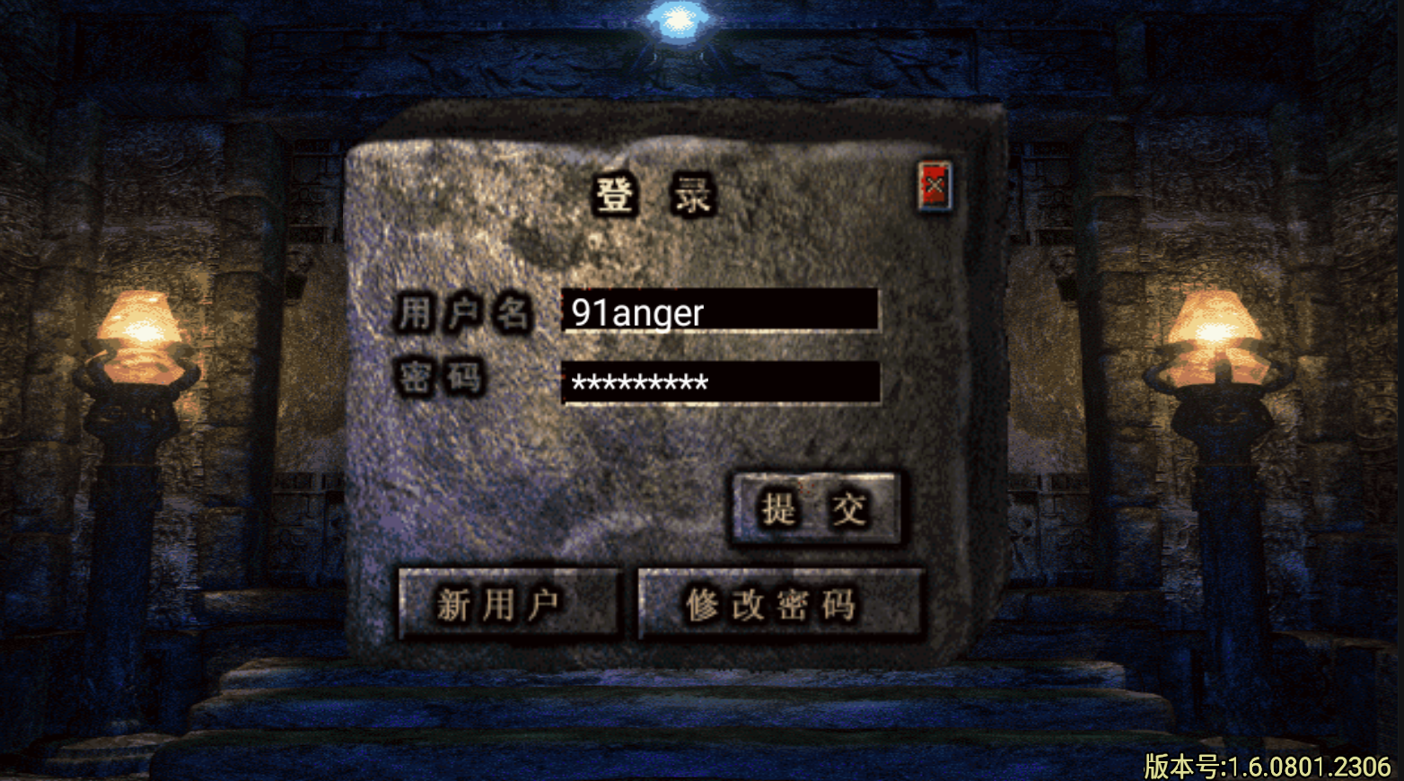 非凡冰雪单职业龙族引擎传奇服务端 1 2022090123353725