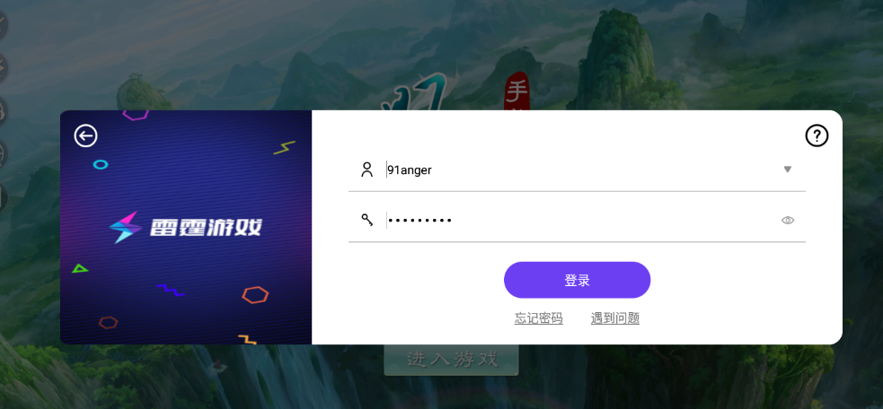 经典回合手游【云横JAVA】2022最新整理WIN系特色服务端+安卓+JAVA后台+详细搭建教程 1 2022091010534198