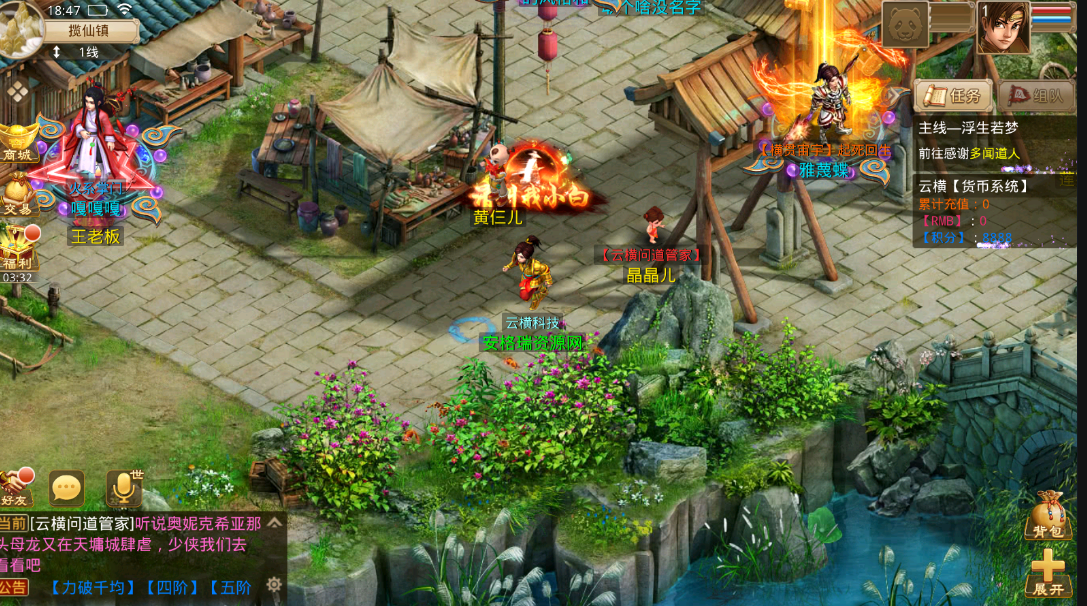 经典回合手游【云横JAVA】2022最新整理WIN系特色服务端+安卓+JAVA后台+详细搭建教程 2 2022091010541747