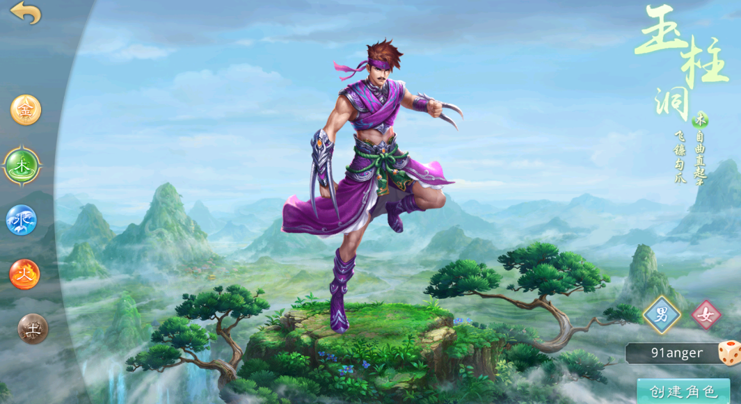 经典回合手游【云横JAVA】2022最新整理WIN系特色服务端+安卓+JAVA后台+详细搭建教程 3 2022091010542038