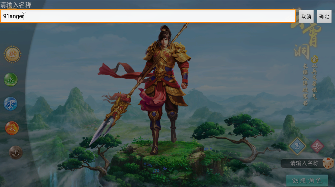 经典回合手游【云横JAVA】2022最新整理WIN系特色服务端+安卓+JAVA后台+详细搭建教程 5 2022091010542421