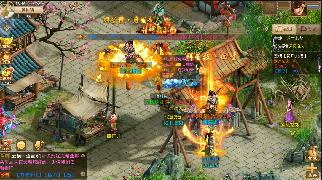 经典回合手游【云横JAVA】2022最新整理WIN系特色服务端+安卓+JAVA后台+详细搭建教程 7 2022091010543167