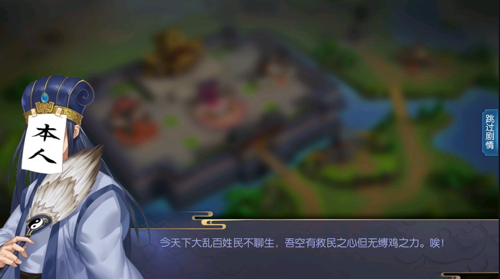 《站长亲测》卡哇伊+卡片回合制+三国武将+2022炽姬无双搭建教程 1 2022091104475877