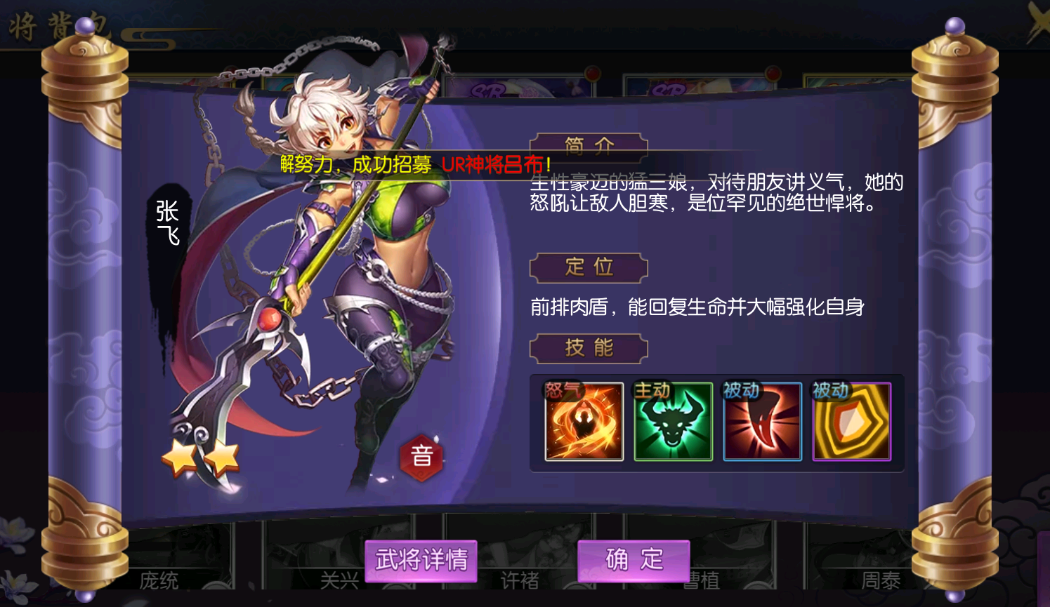 《站长亲测》卡哇伊+卡片回合制+三国武将+2022炽姬无双搭建教程 3 2022091104483661