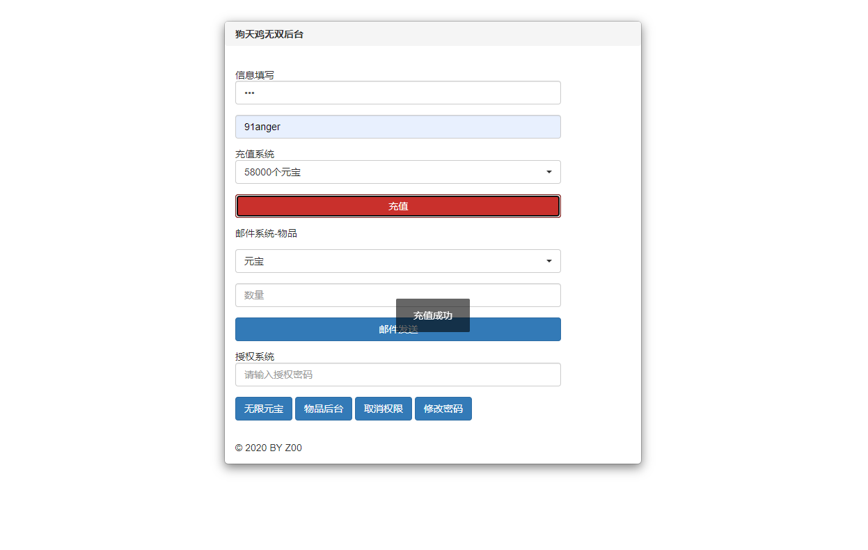 《站长亲测》卡哇伊+卡片回合制+三国武将+2022炽姬无双搭建教程 5 2022091104484398