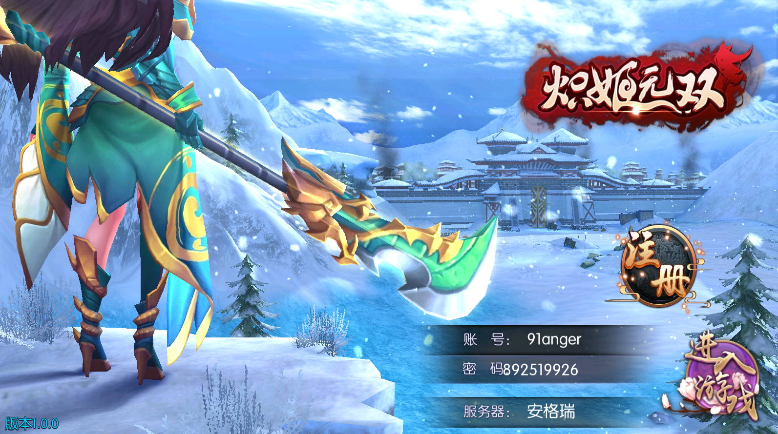 《站长亲测》卡哇伊+卡片回合制+三国武将+2022炽姬无双搭建教程 6 2022091104485655