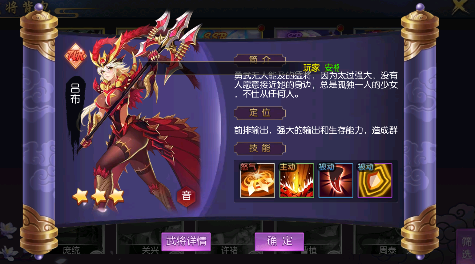 《站长亲测》卡哇伊+卡片回合制+三国武将+2022炽姬无双搭建教程 7 2022091104485892