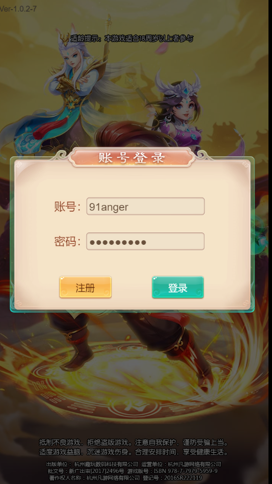 经典回合游戏 【暴走西游H5】最新整理win端+cdk+运营后台+新版GM授权后台+详细搭建教程 1 2022091811470590