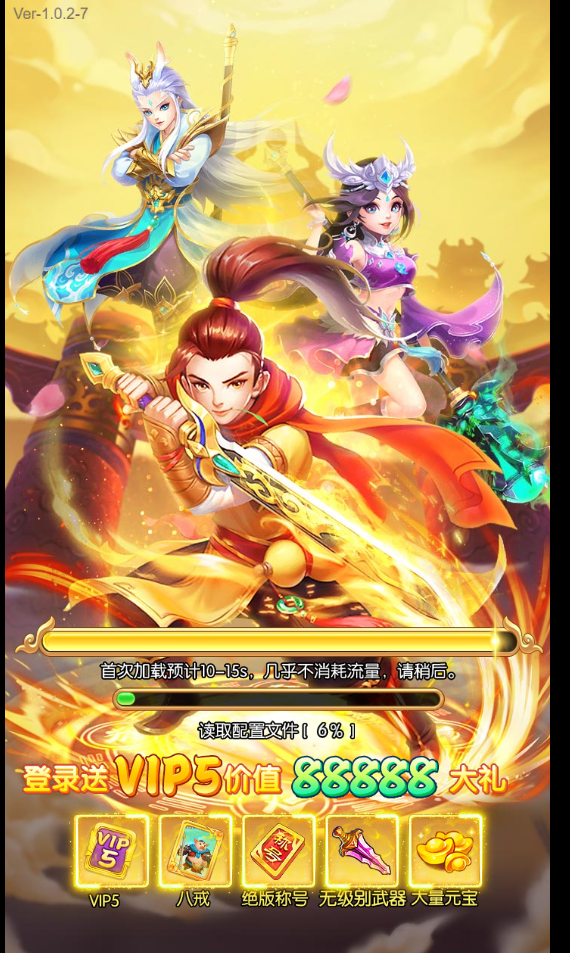 经典回合游戏 【暴走西游H5】最新整理win端+cdk+运营后台+新版GM授权后台+详细搭建教程 3 2022091811472914