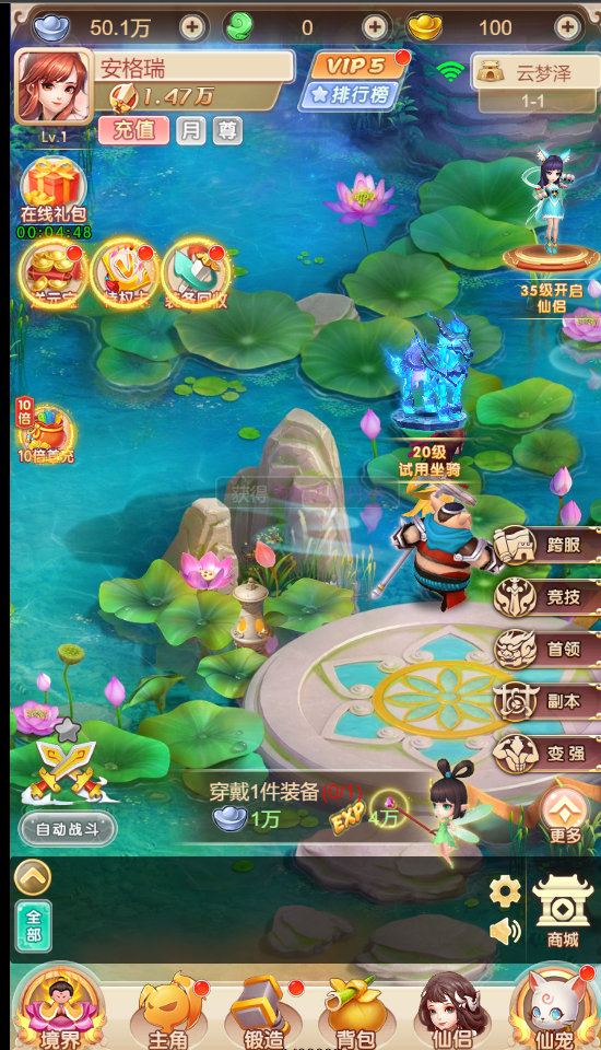 经典回合游戏 【暴走西游H5】最新整理win端+cdk+运营后台+新版GM授权后台+详细搭建教程 4 2022091811474462