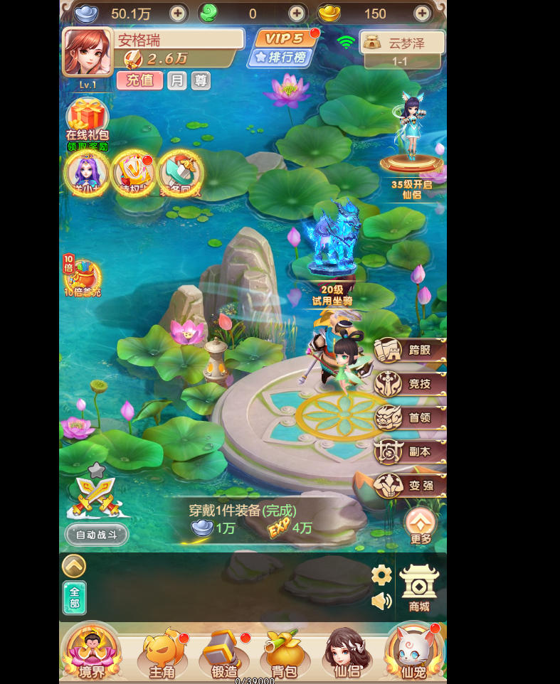 经典回合游戏 【暴走西游H5】最新整理win端+cdk+运营后台+新版GM授权后台+详细搭建教程 7 2022091811475458