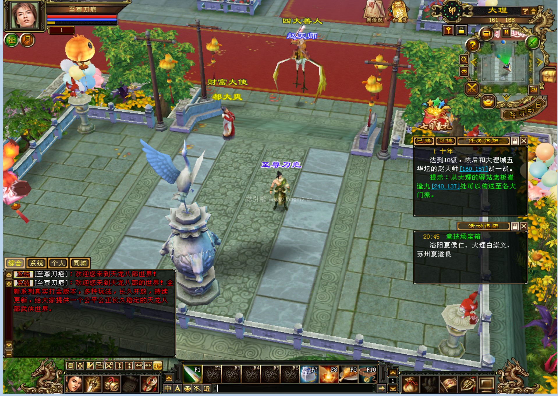 免费分享给大家一个08怀旧的武道版本 3 202209191324125