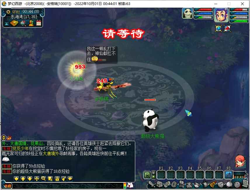 经典回合端游【梦幻西游】08复古12门/win端+客户端+服务端+GM工具+详细搭建教程 7 2022093017000725