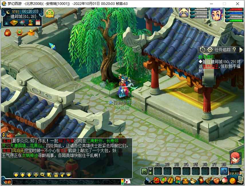 经典回合端游【梦幻西游】08复古12门/win端+客户端+服务端+GM工具+详细搭建教程 3 2022093017001178