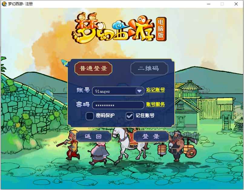 经典回合端游【梦幻西游】08复古12门/win端+客户端+服务端+GM工具+详细搭建教程 1 2022093017001535