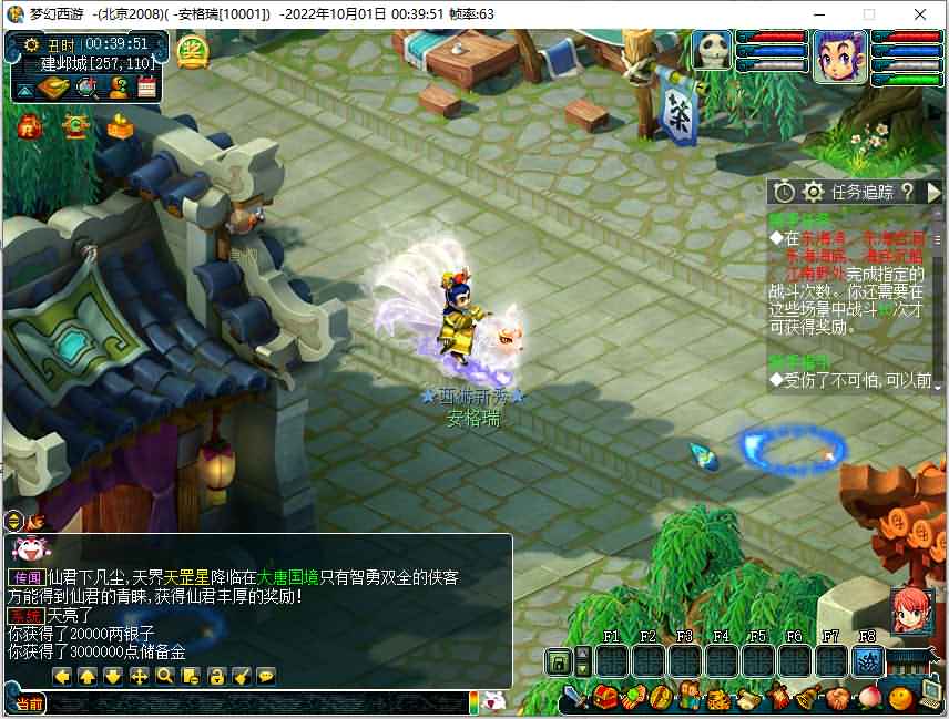 经典回合端游【梦幻西游】08复古12门/win端+客户端+服务端+GM工具+详细搭建教程 5 2022093017001920