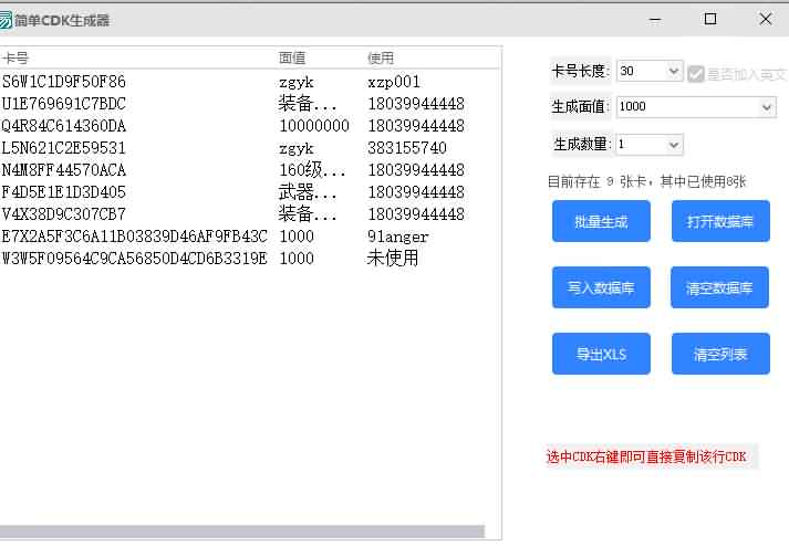 经典回合端游【梦幻西游】08复古12门/win端+客户端+服务端+GM工具+详细搭建教程 8 2022093017002070
