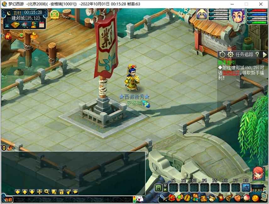 经典回合端游【梦幻西游】08复古12门/win端+客户端+服务端+GM工具+详细搭建教程 4 2022093017002079