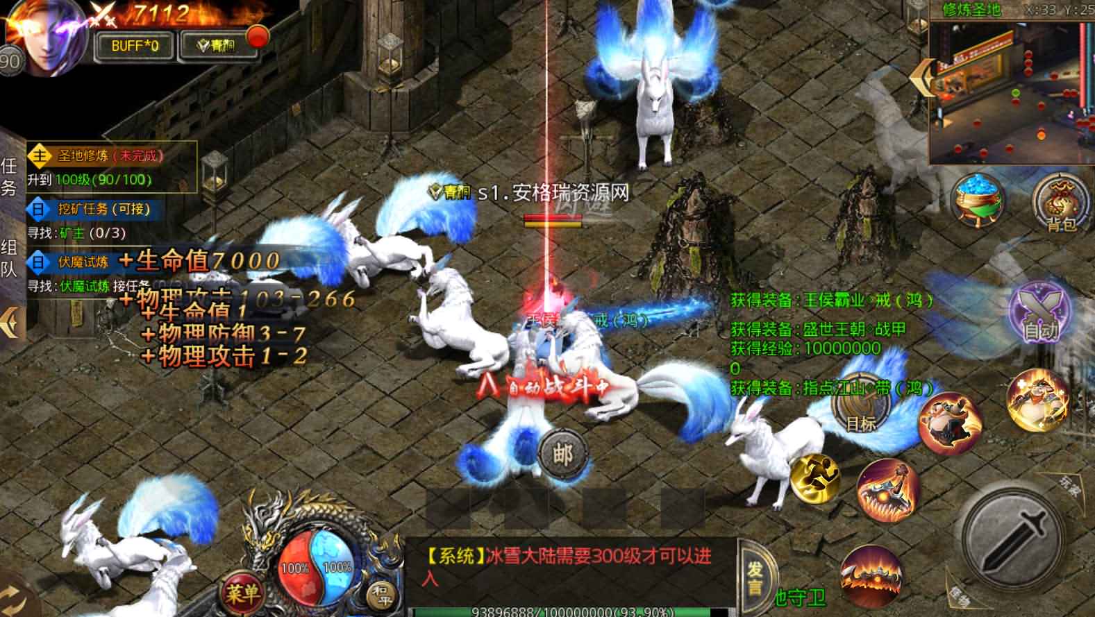 白日门传奇手游【普通版】最新整理WIN系特色服务端+安卓+GM后台+详细搭建教程 6 2022093019400648