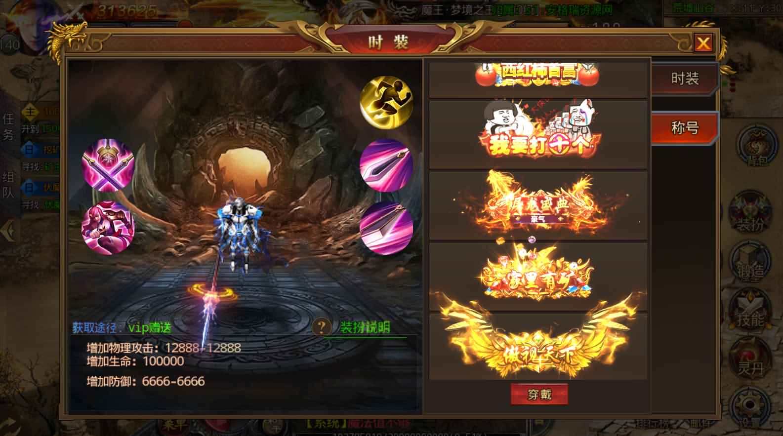 白日门传奇手游【普通版】最新整理WIN系特色服务端+安卓+GM后台+详细搭建教程 5 2022093019400673