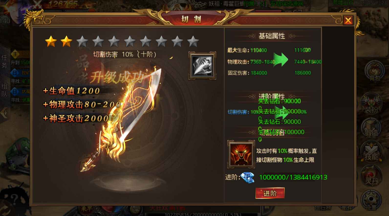 白日门传奇手游【普通版】最新整理WIN系特色服务端+安卓+GM后台+详细搭建教程 8 2022093019400762