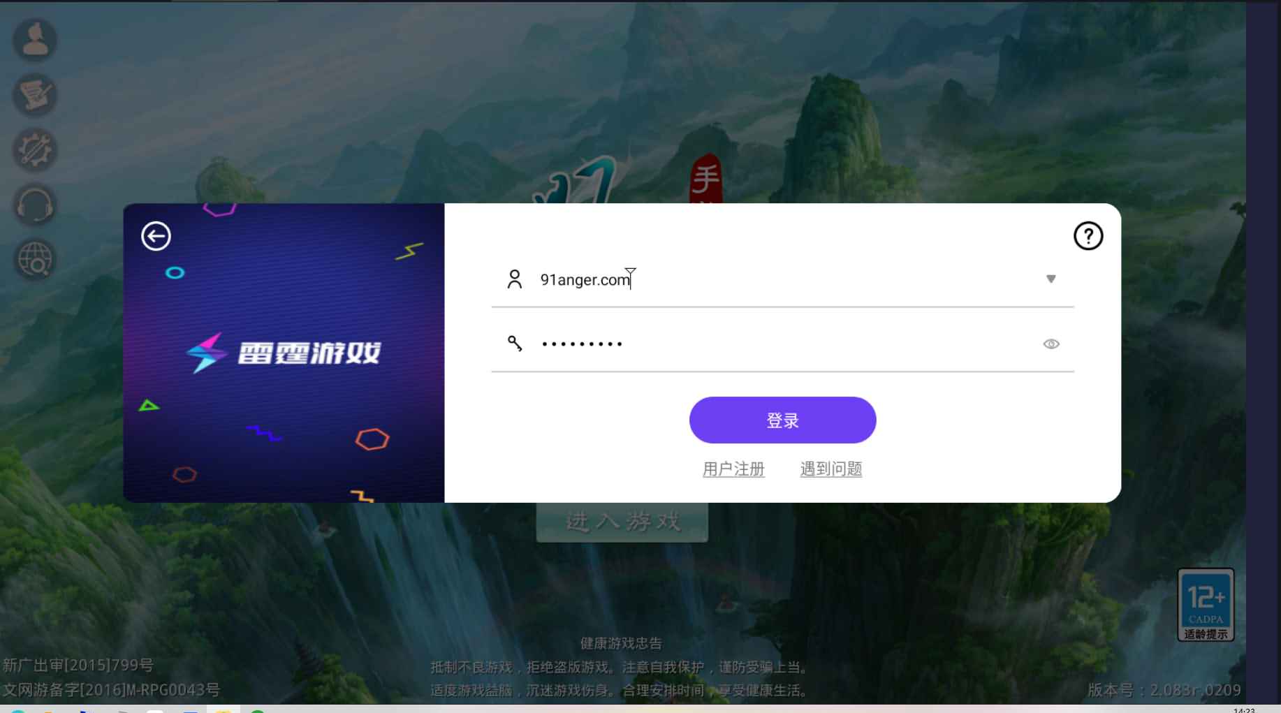 经典回合手游【神道仿官版】最新整理WIN系服务端+安卓苹果双端+充值后台+详细搭建教程 1 经典回合手游【神道仿官版】最新整理WIN系服务端+安卓苹果双端+充值后台+详细搭建教程