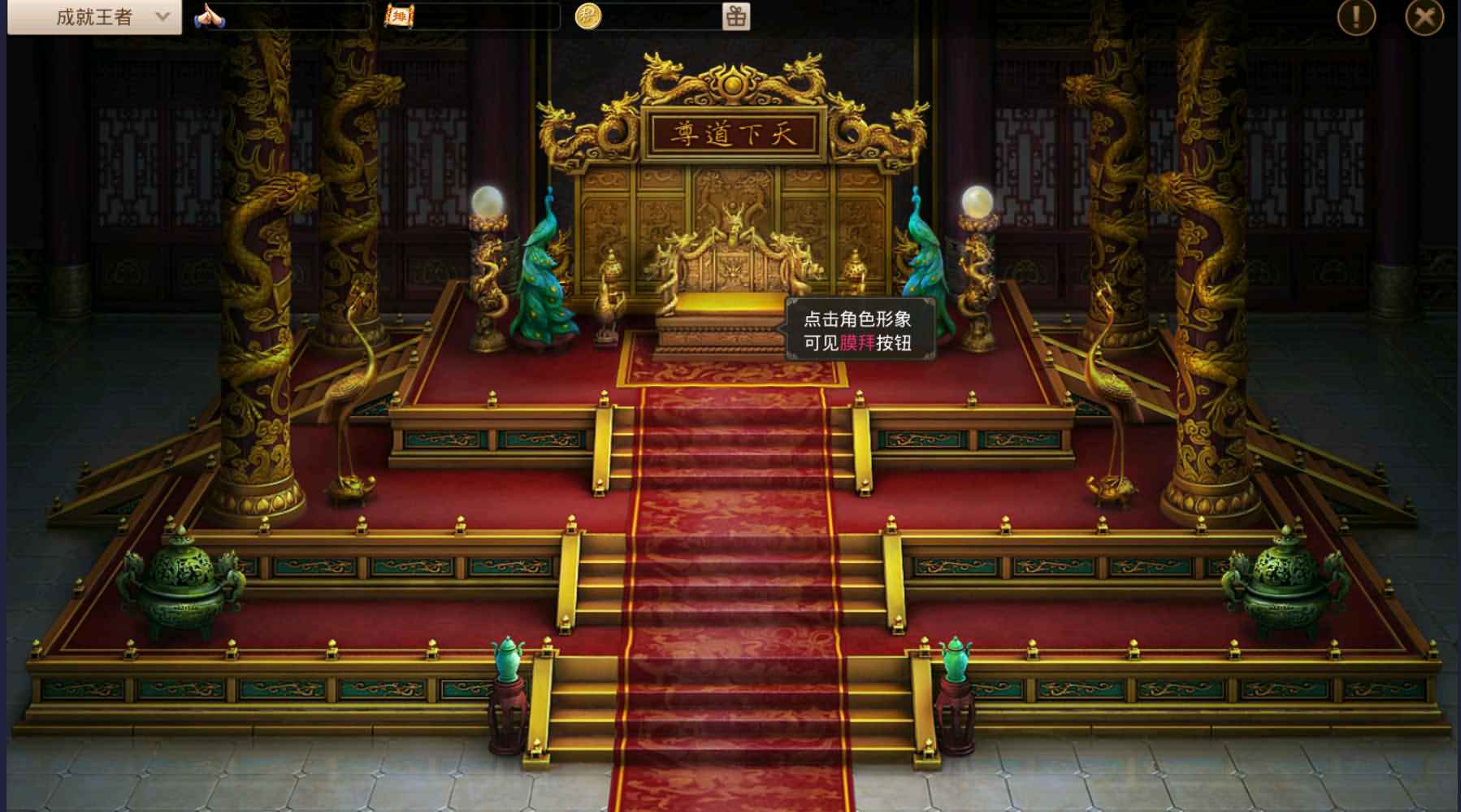 经典回合手游【神道仿官版】最新整理WIN系服务端+安卓苹果双端+充值后台+详细搭建教程 3 经典回合手游【神道仿官版】最新整理WIN系服务端+安卓苹果双端+充值后台+详细搭建教程