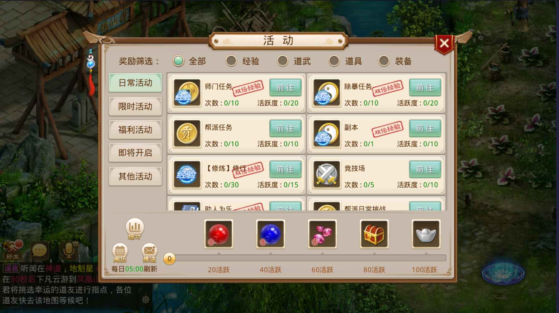 经典回合手游【神道仿官版】最新整理WIN系服务端+安卓苹果双端+充值后台+详细搭建教程 9 经典回合手游【神道仿官版】最新整理WIN系服务端+安卓苹果双端+充值后台+详细搭建教程
